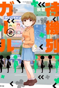 Vol. 2