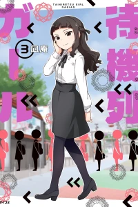 Vol. 3