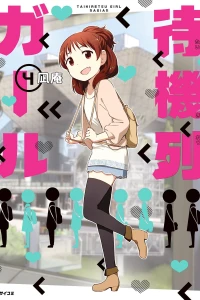 Vol. 4