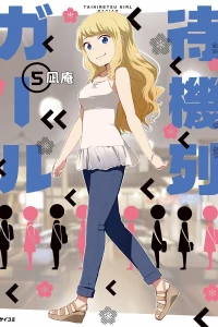Vol. 5