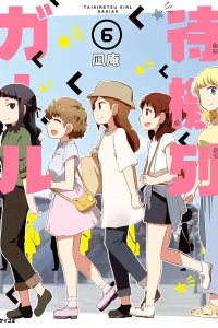 Vol. 6