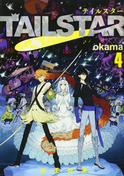 Cover of Vol. 4