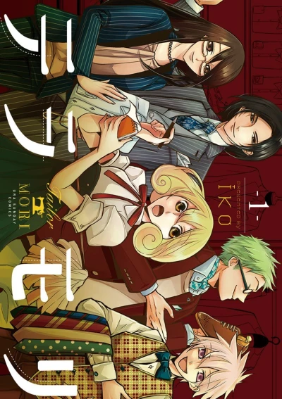 Cover of Vol. 1