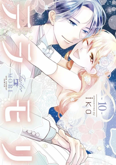 Cover of Vol. 10