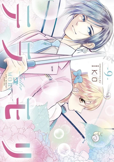 Cover of Vol. 9