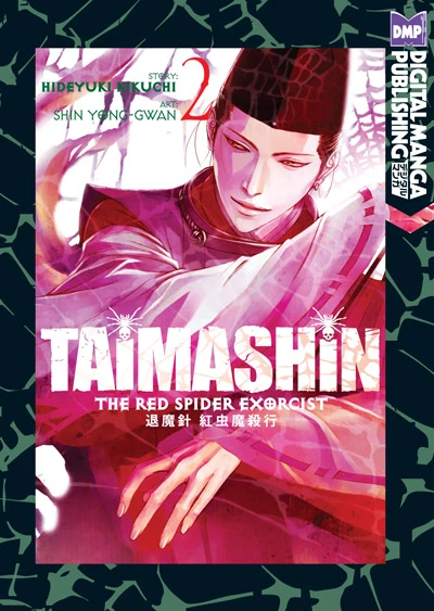 Cover of Volume 2