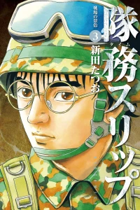 Vol. 3