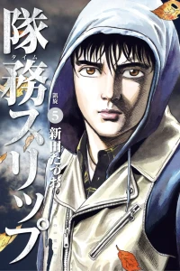 Vol. 5