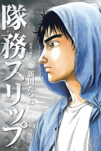 Vol. 6