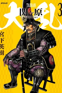 Vol. 3