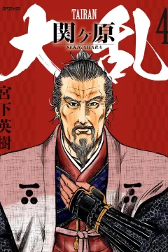 Vol. 4