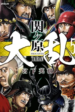 Vol. 5