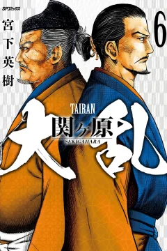 Vol. 6
