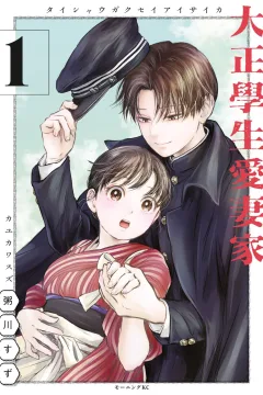 Vol. 1