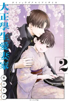Vol. 2