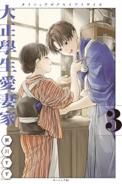 Vol. 3