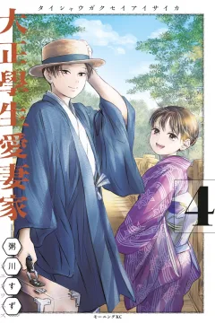 Vol. 4