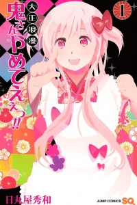 Vol. 1