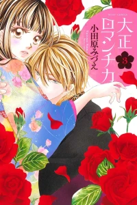 Vol. 3