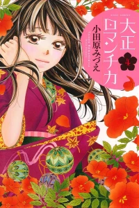 Vol. 4