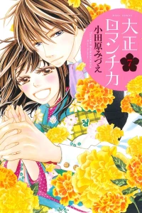 Vol. 7