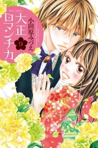Vol. 9