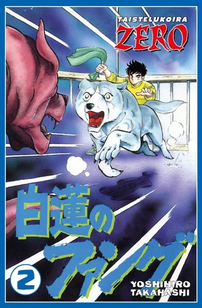 Cover of Issue #2