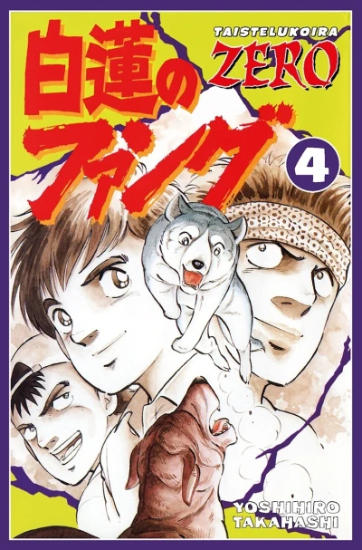 Cover of Issue #4