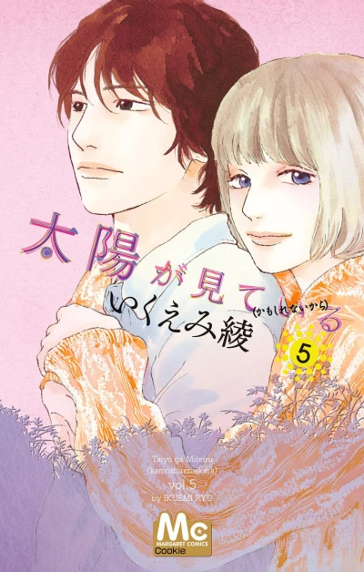 Cover of Vol. 5