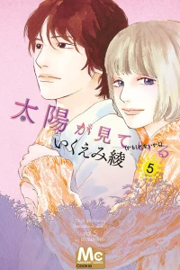 Vol. 5