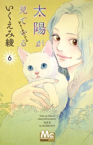 Cover of Vol. 6