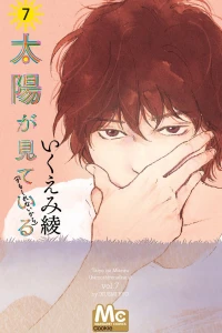 Vol. 7