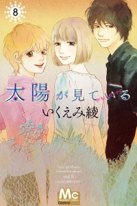 Vol. 8
