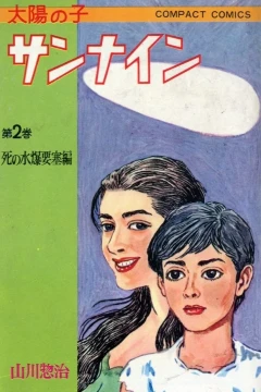 Vol. 2