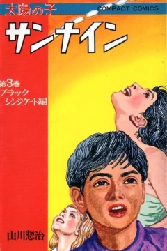 Vol. 3