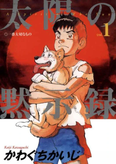 Cover of Volume 1