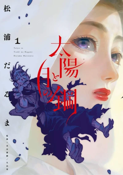 Cover of Vol. 1