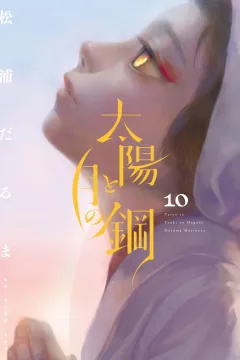 Vol. 10
