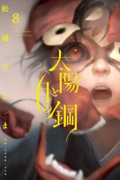 Vol. 8