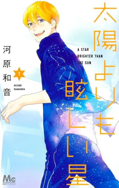 Cover of Vol. 1