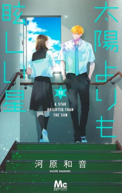 Cover of Vol. 10