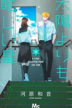 Vol. 10