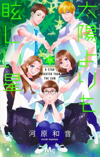 Cover of Vol. 11