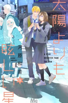 Vol. 13