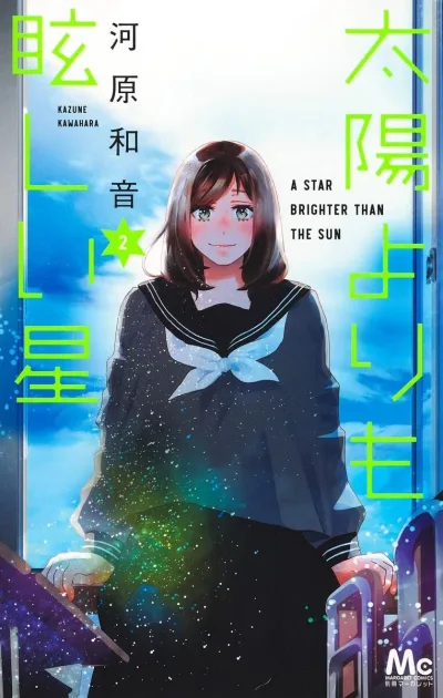Cover of Vol. 2