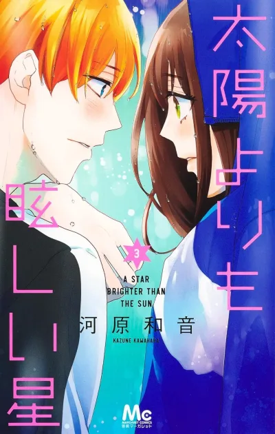 Cover of Vol. 3