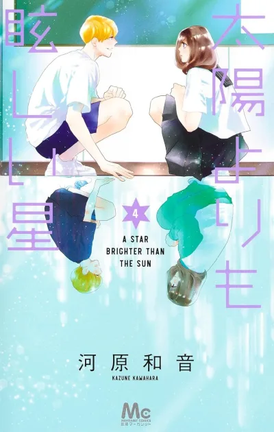Cover of Vol. 4