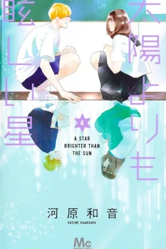 Vol. 4