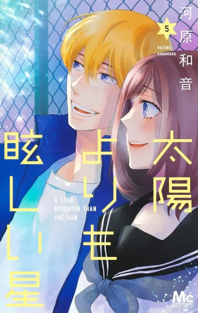 Cover of Vol. 5