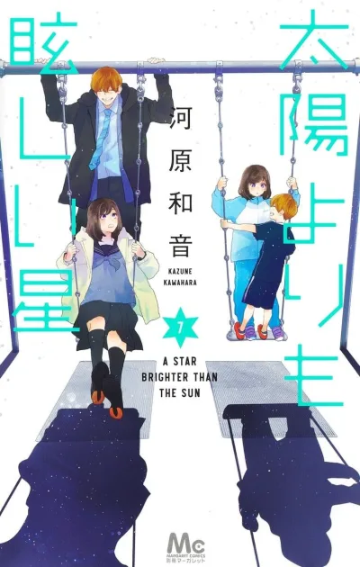 Cover of Vol. 7